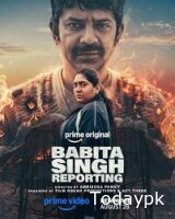 Babita Singh Reporting 2026